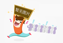 生态环境部部长黄润秋:污染防治攻坚战不能歇脚、不能停步|两会速递